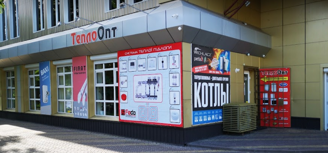 Зображення контакту